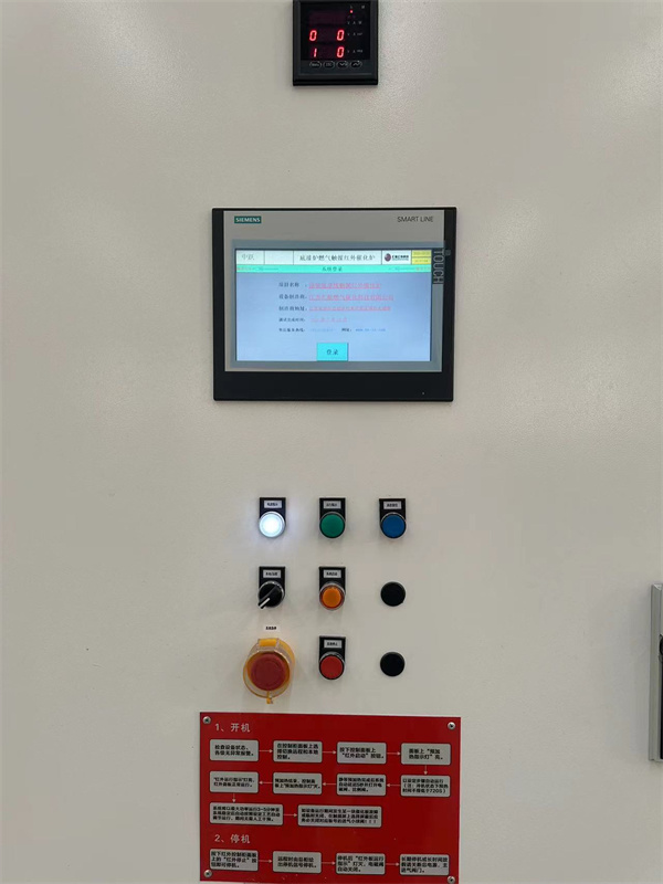 Zhongyue Jinli Intelligent