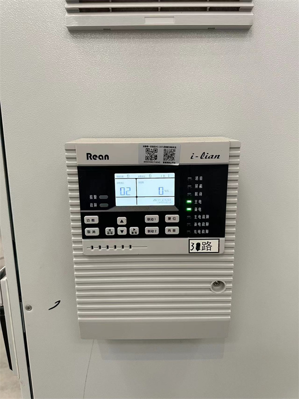 Xugong Fire Protection New Factory Fire Protection Su Li