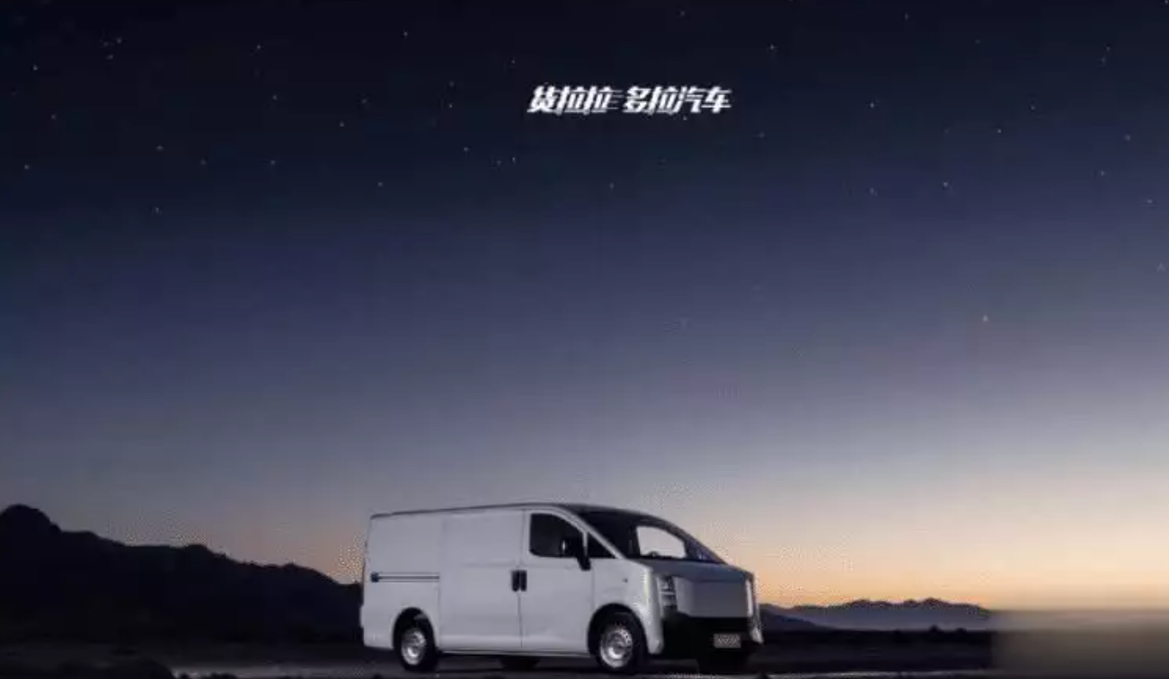 Грузовые Lara будут сотрудничать с Changan Automobiles в запуске чистого электрического грузовика Dolla VIII