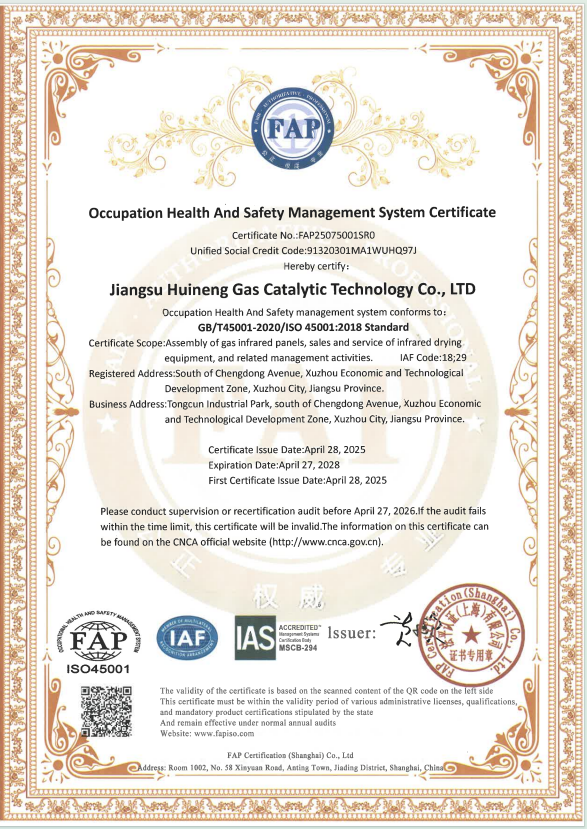 Почётный сертификат