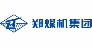 郑煤机集团